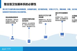 必威比分网截图1